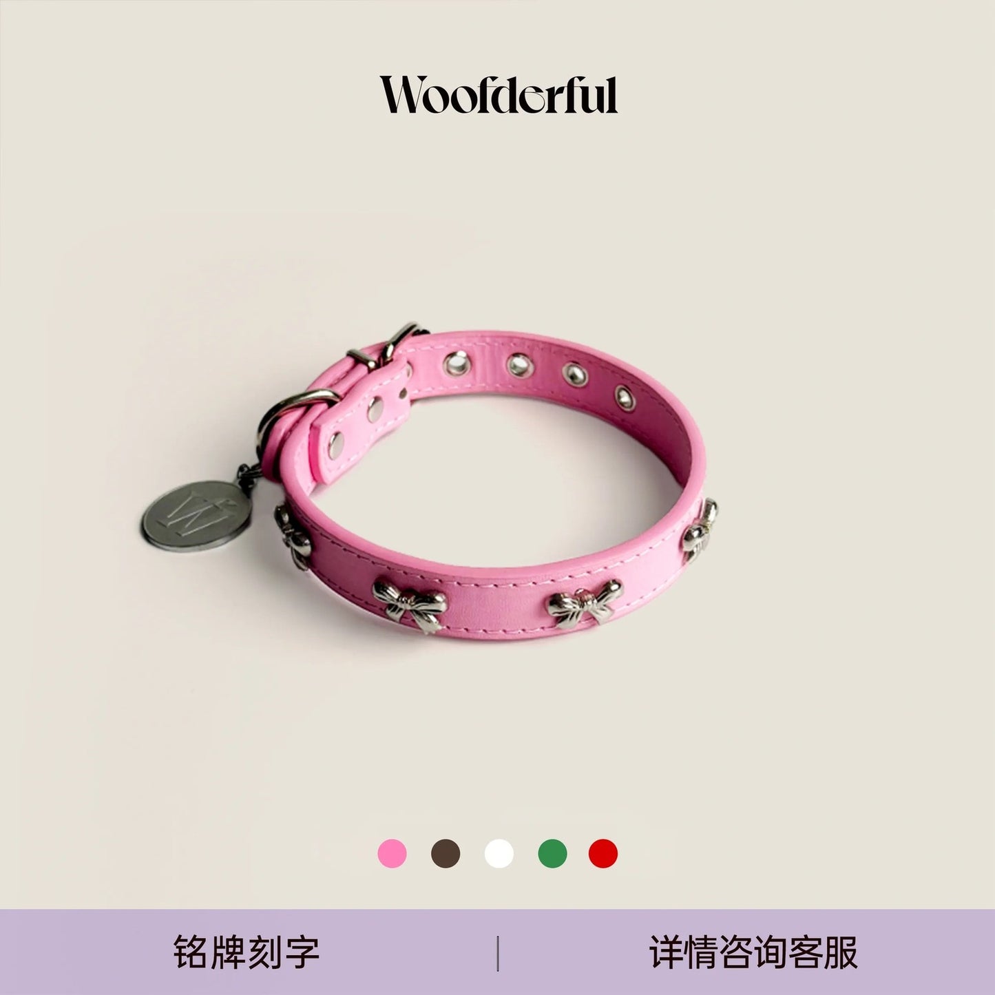 Butterfly charm dog collar product view