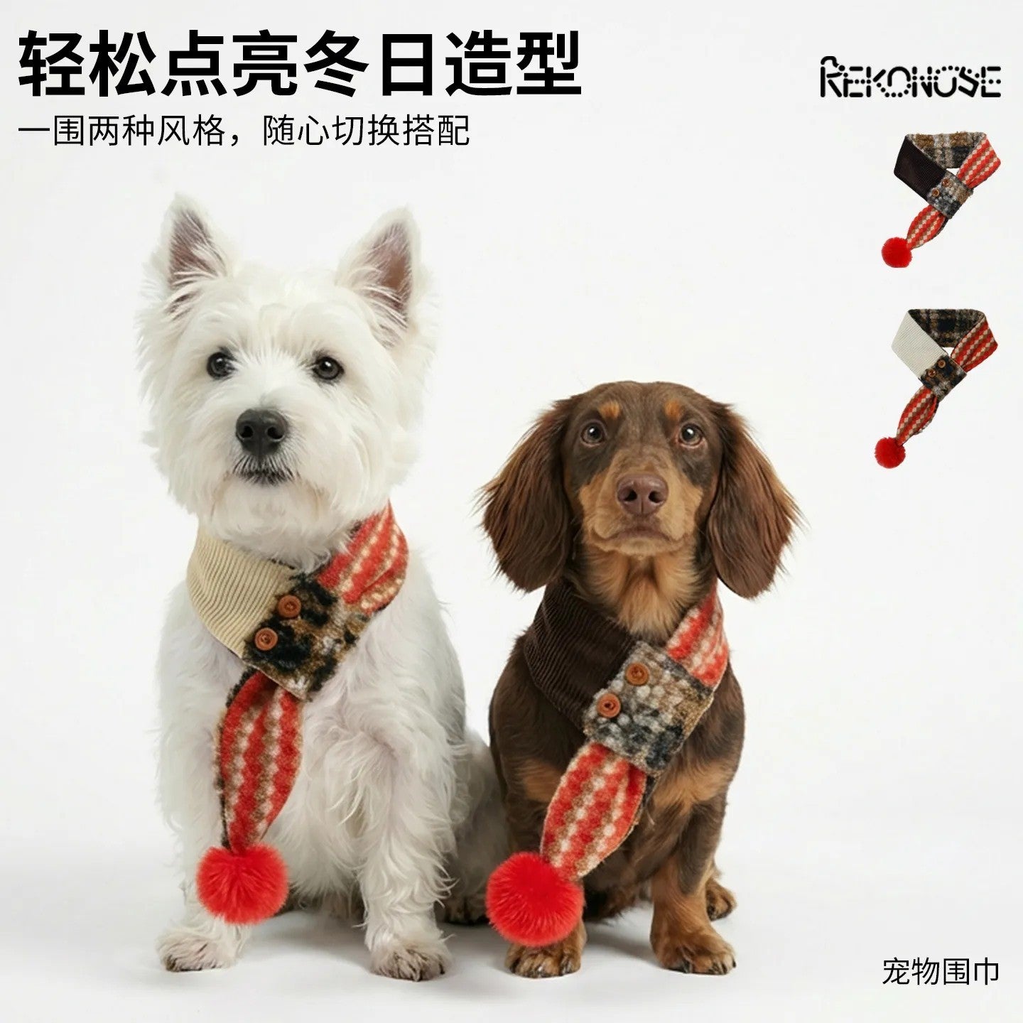 Christmas knit pet scarf for dogs and cats