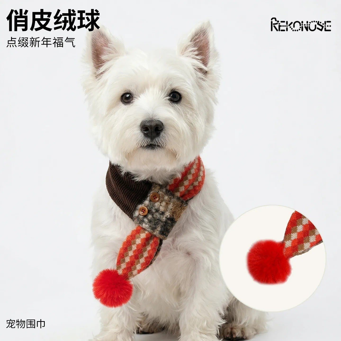 Small dog wearing red plaid pom pom pet scarf