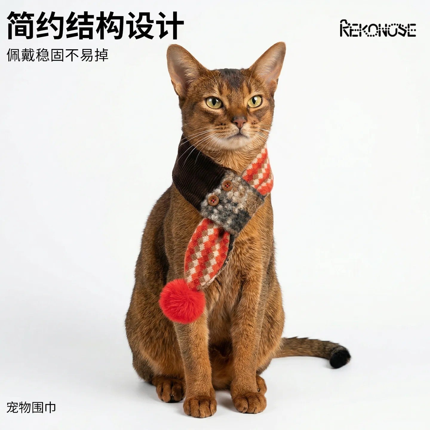 Cat wearing red plaid Christmas pet scarf