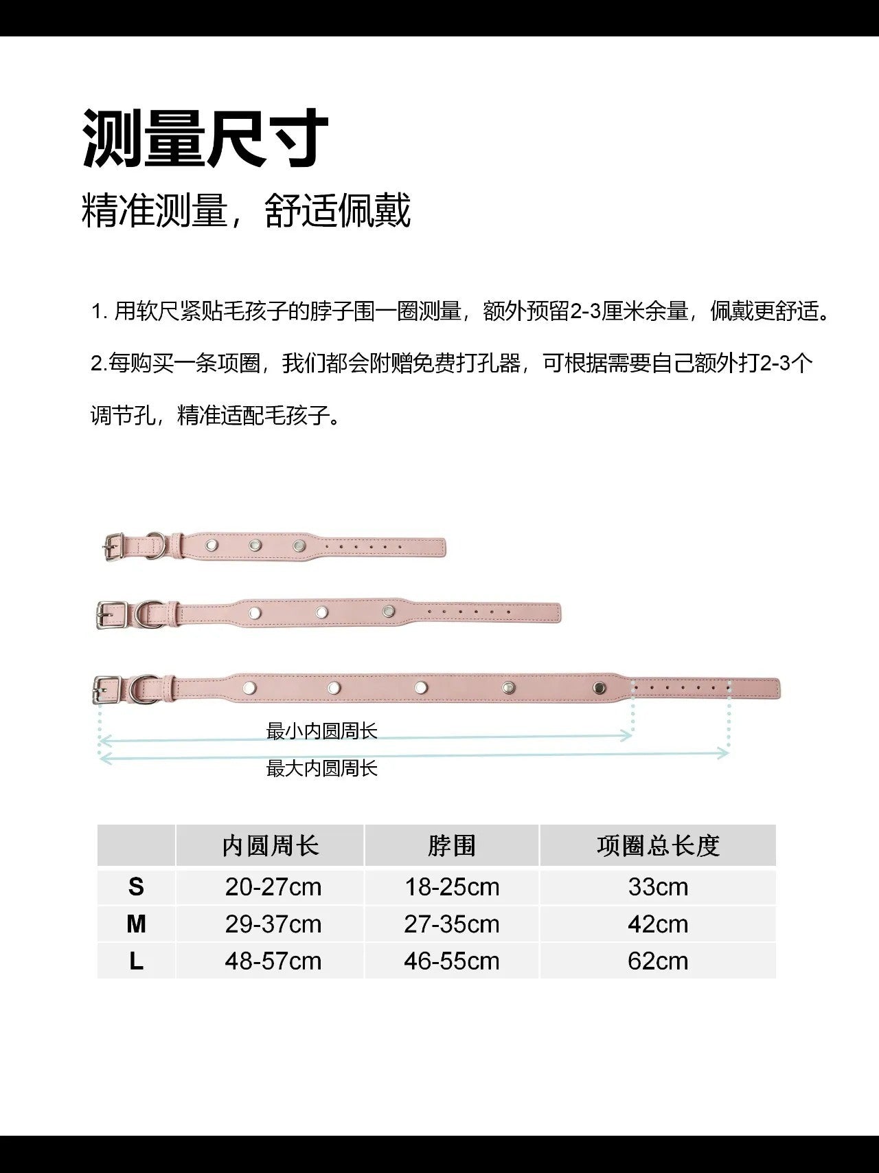 Magnetic dog collar base size guide