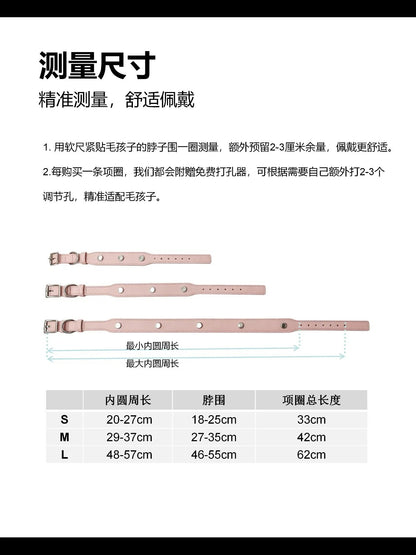 Magnetic dog collar base size guide