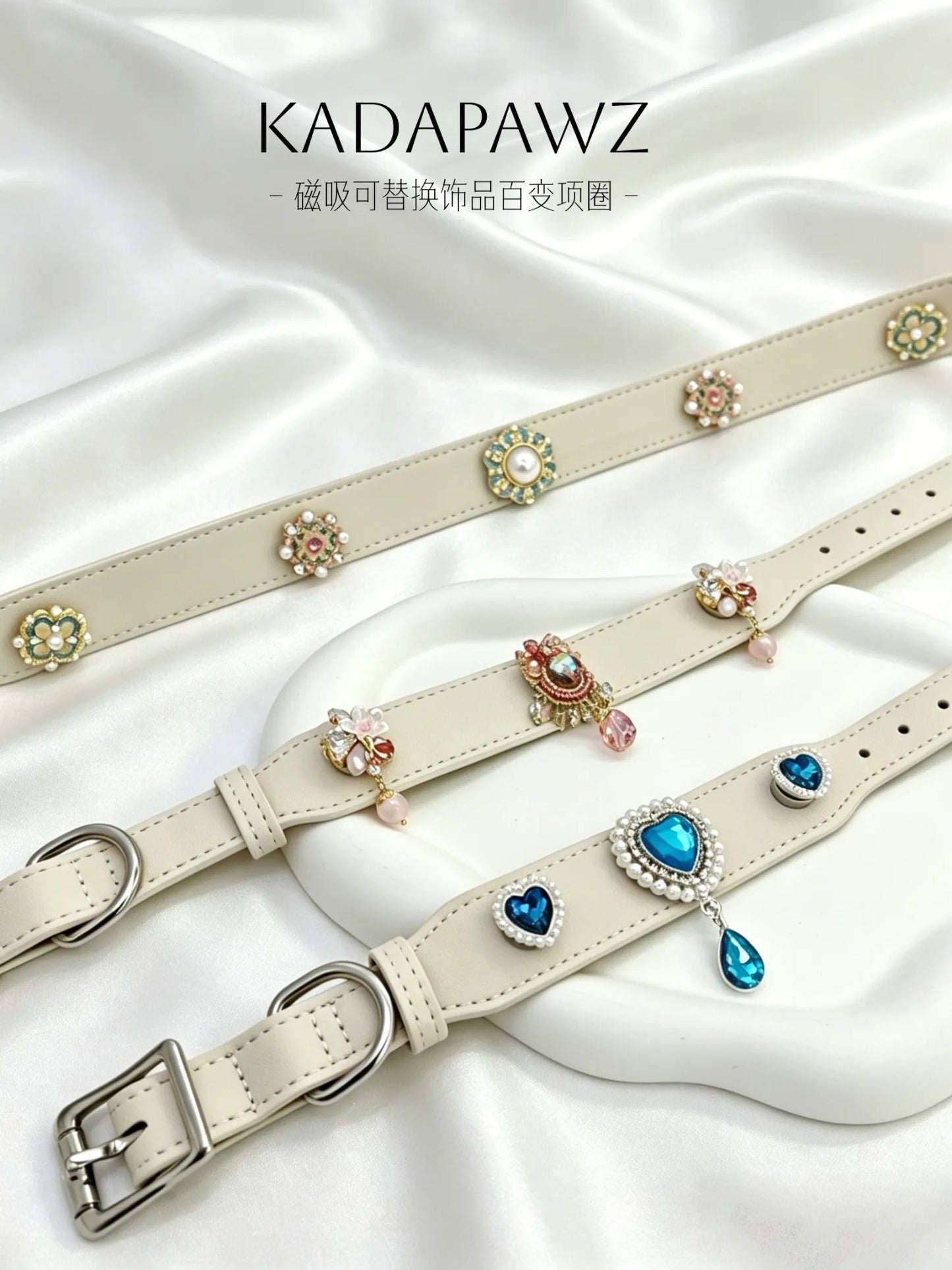 Cream magnetic dog collar with interchangeable charm slots
