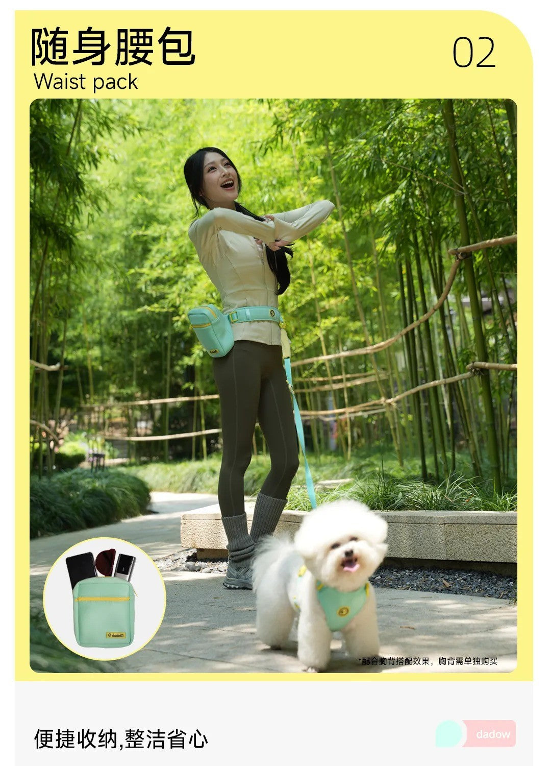 Mint blue dog walking waist pack in outdoor use