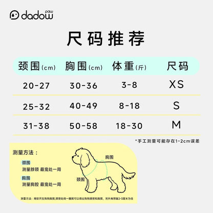 Size guide for mint blue dog harness set