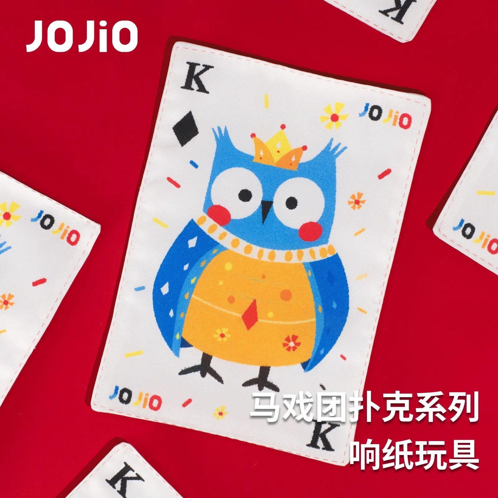 Playing card dog toy series with owl card design