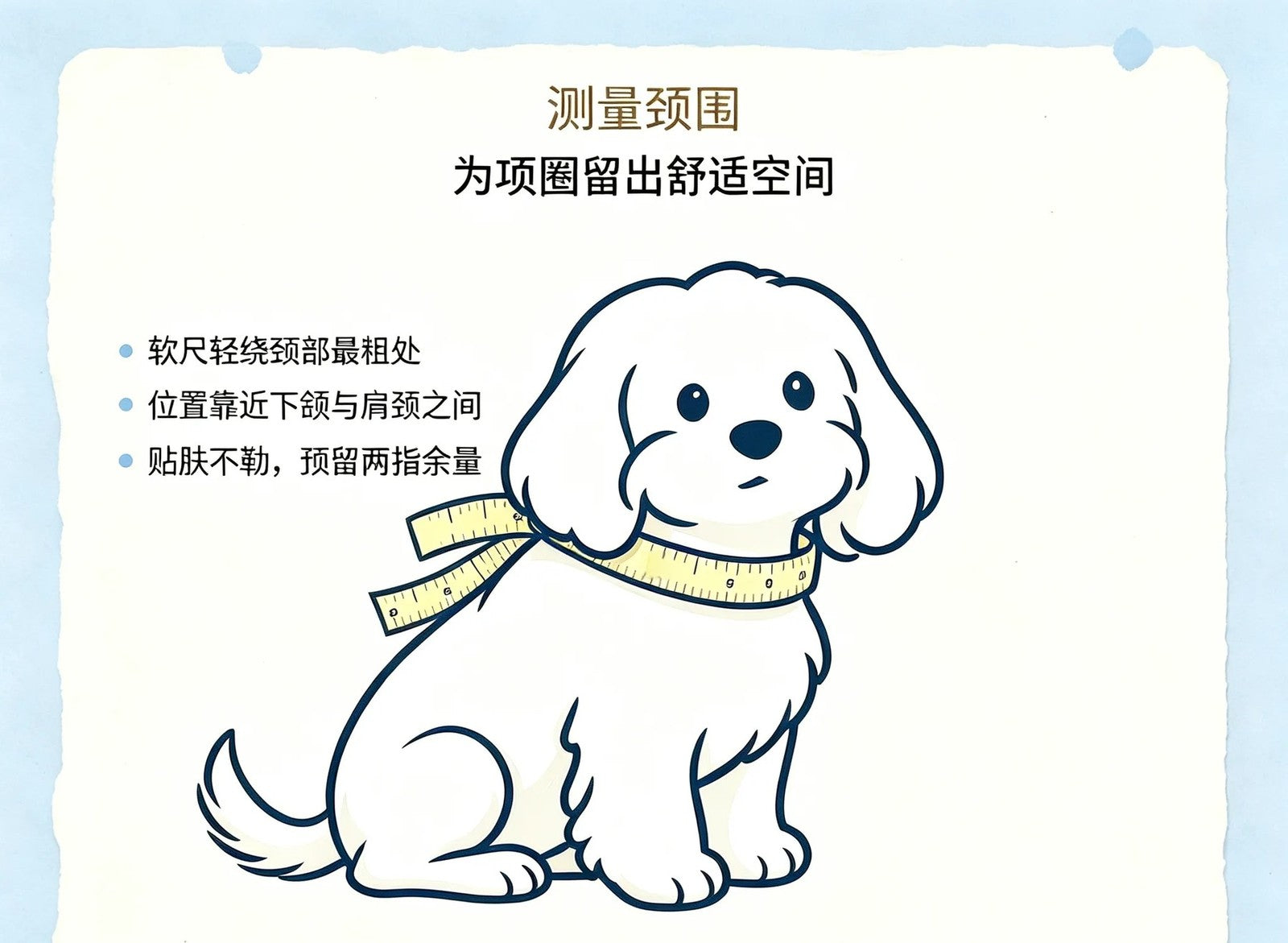 Dog collar measuring guide