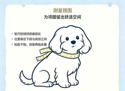 Dog collar measuring guide
